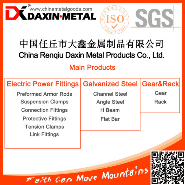 daxin metal main products